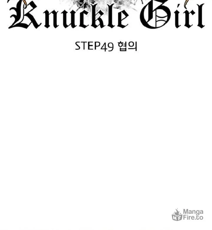 Read Knuckle Girl chapter 49 image 29 on Lezhin