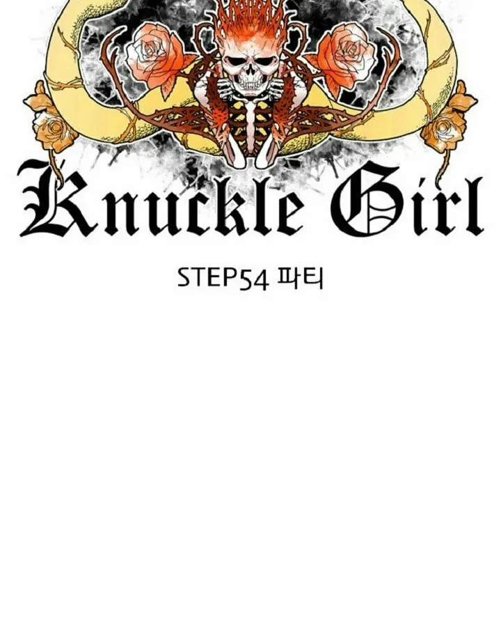 Read Knuckle Girl chapter 54 image 7 on Lezhin