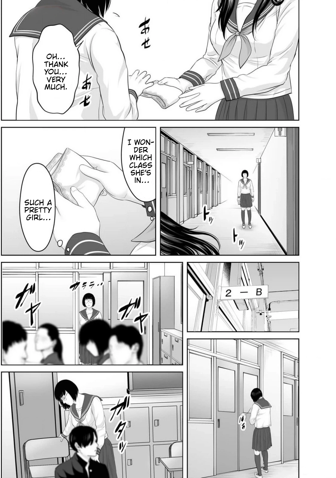 Koakuma JK Psycho Chapter 1 page 11 - 