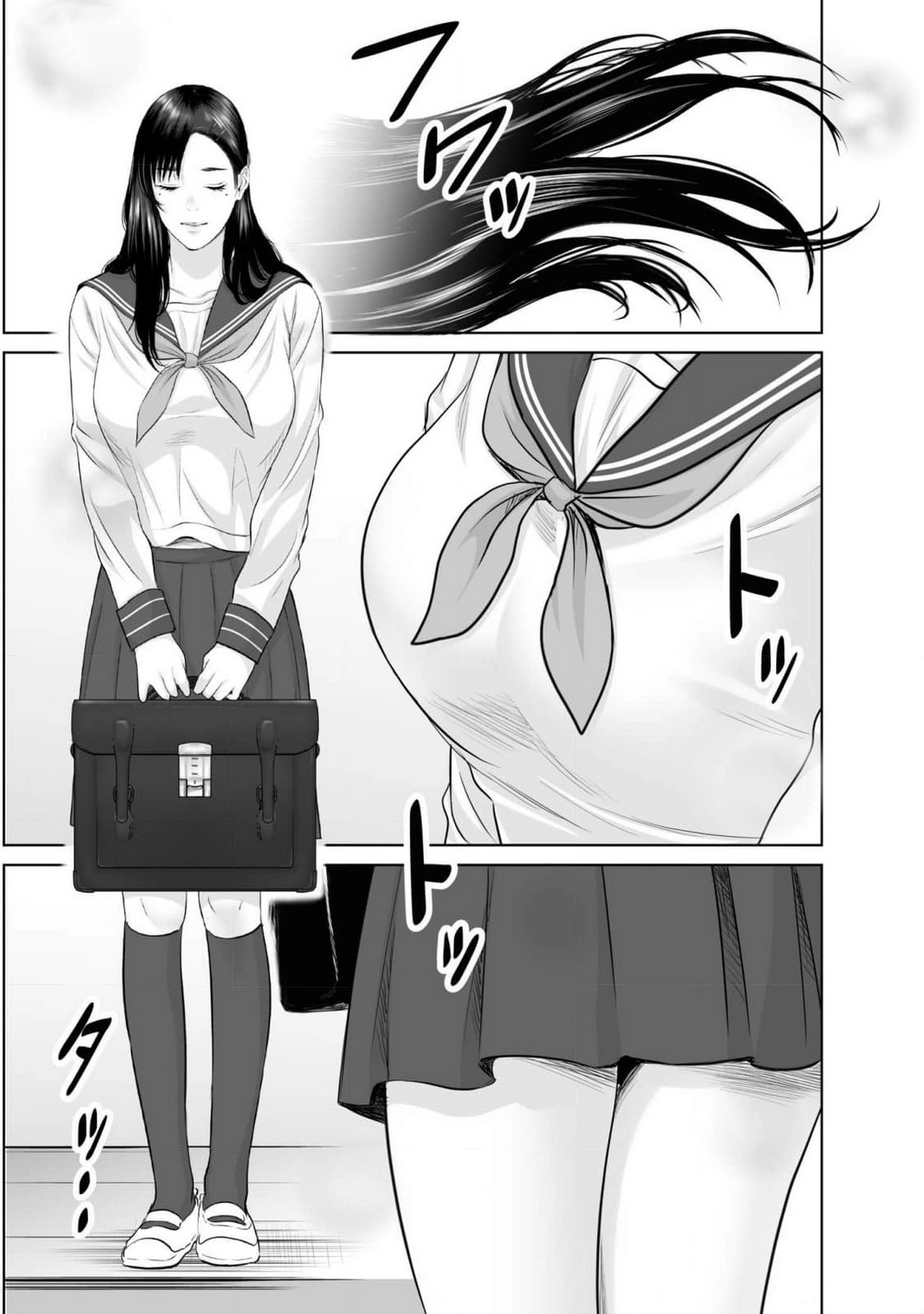 Koakuma JK Psycho Chapter 1 page 13 - 