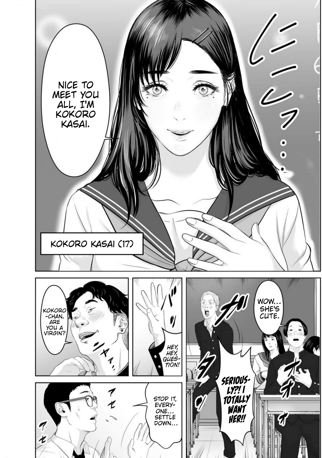 Koakuma JK Psycho Chapter 1 page 14 - 