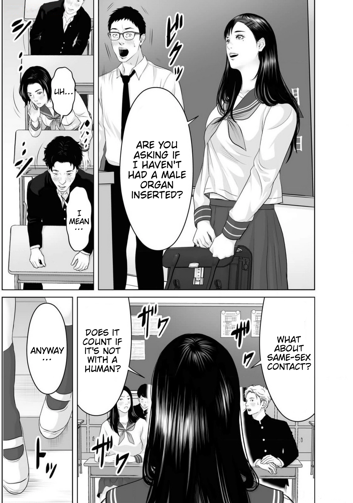 Koakuma JK Psycho Chapter 1 page 15 - 
