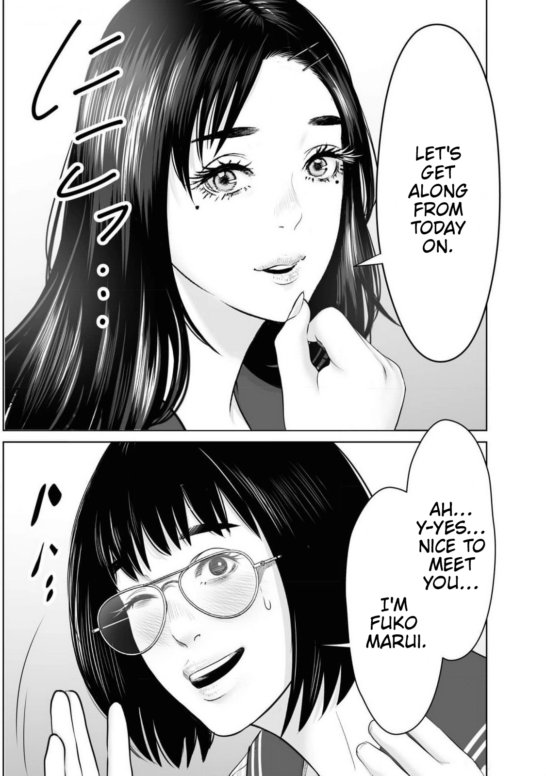 Koakuma JK Psycho Chapter 1 page 17 - 