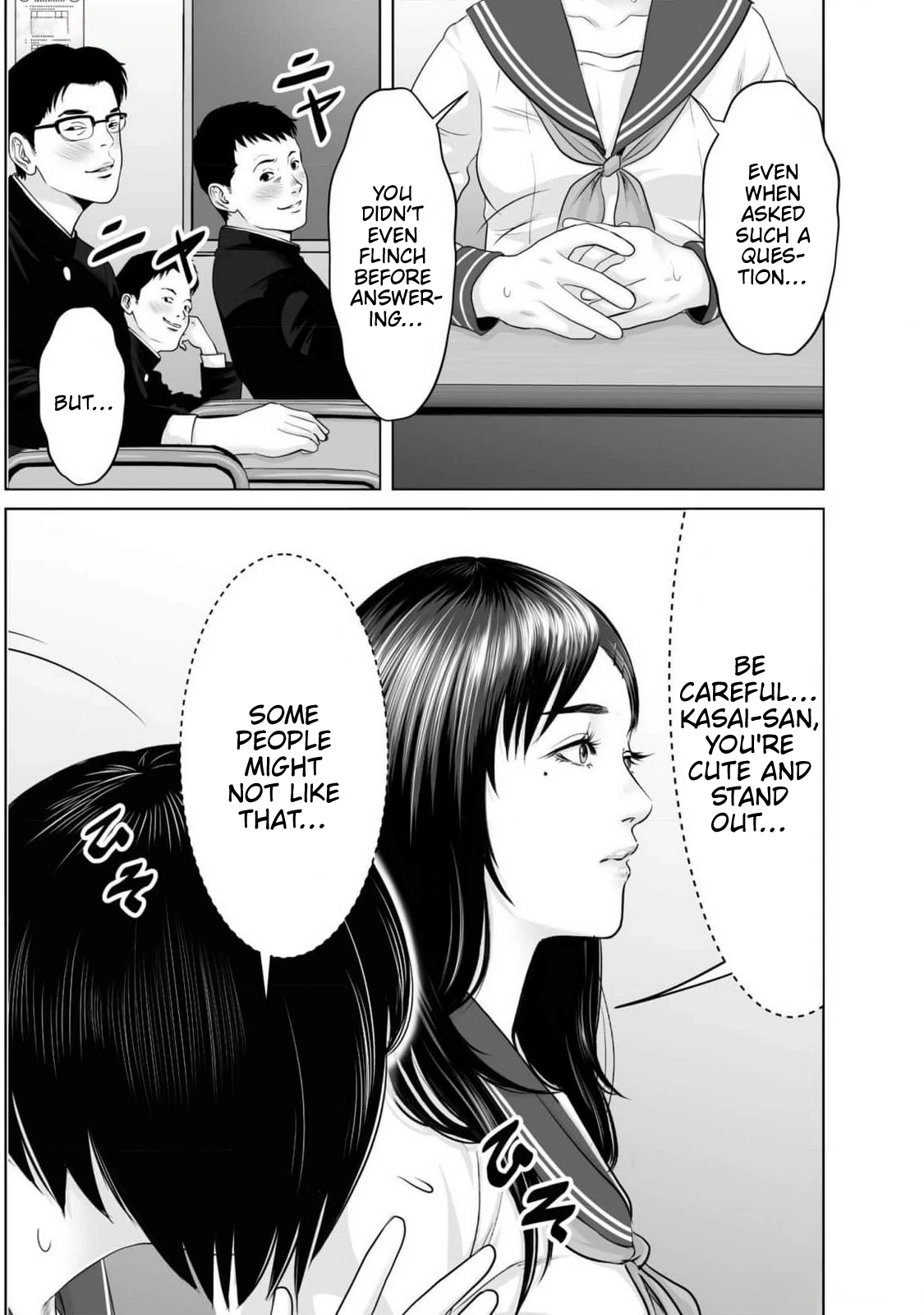 Koakuma JK Psycho Chapter 1 page 19 - 