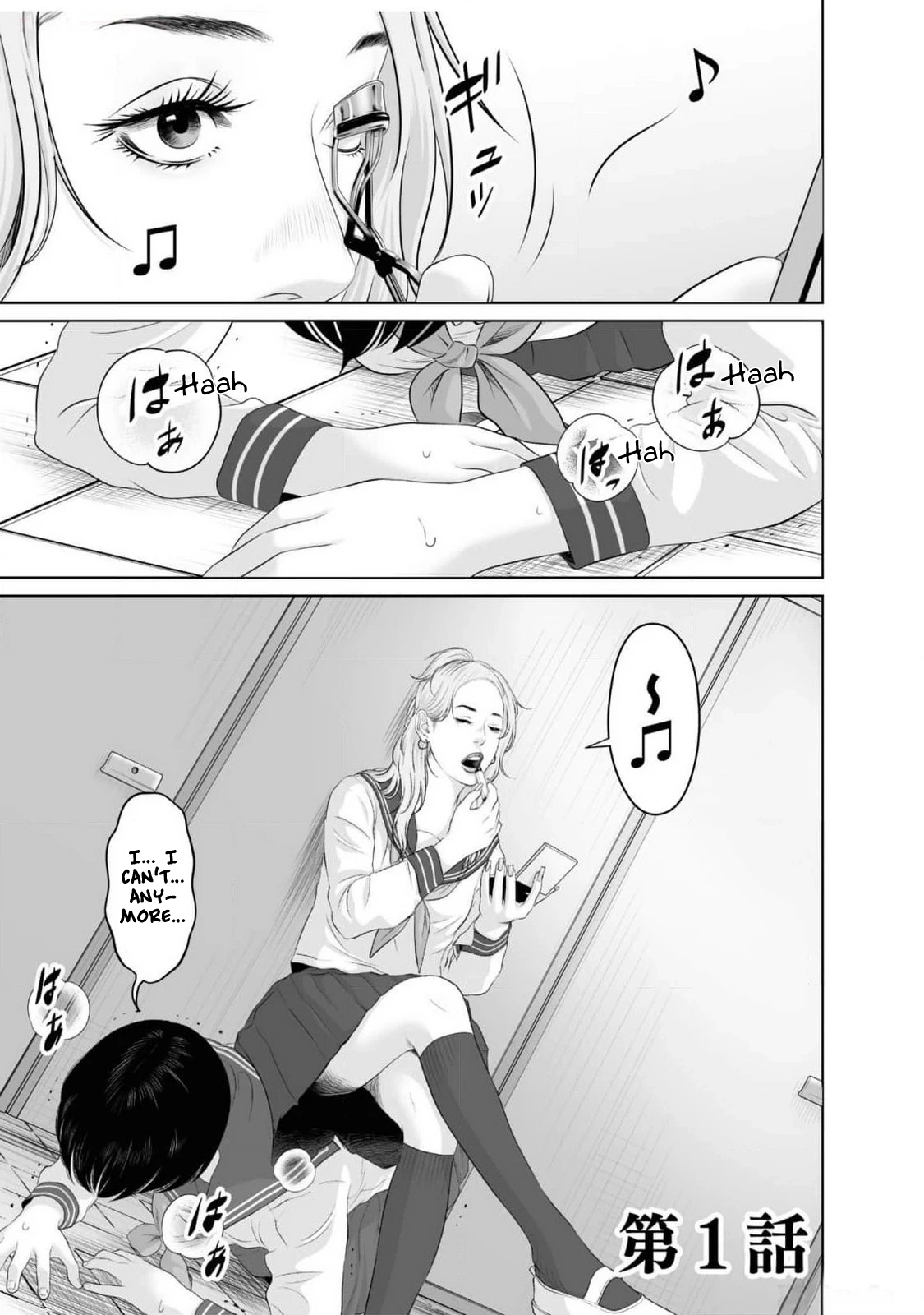 Koakuma JK Psycho Chapter 1 page 3 - 