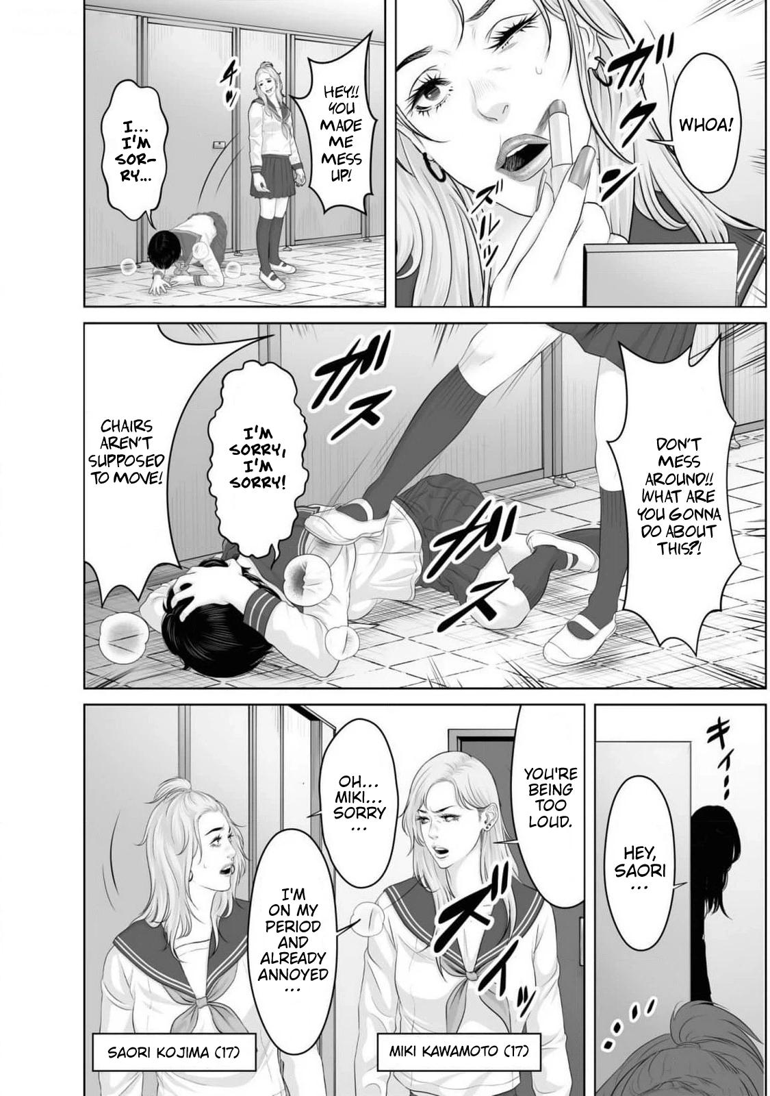 Koakuma JK Psycho Chapter 1 page 4 - 