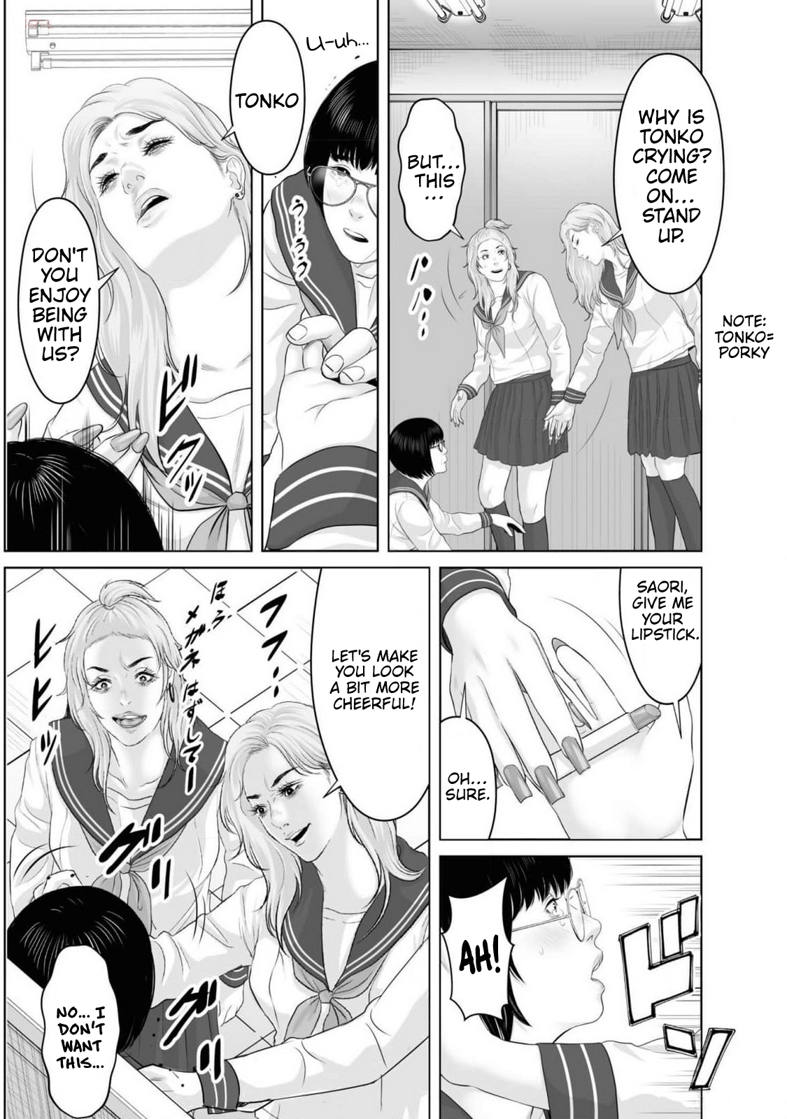 Koakuma JK Psycho Chapter 1 page 5 - 