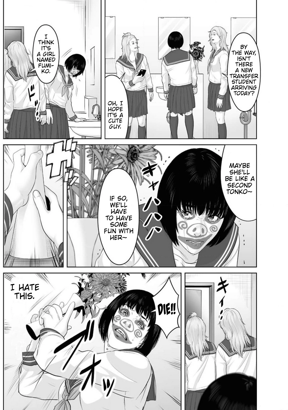Koakuma JK Psycho Chapter 1 page 7 - 