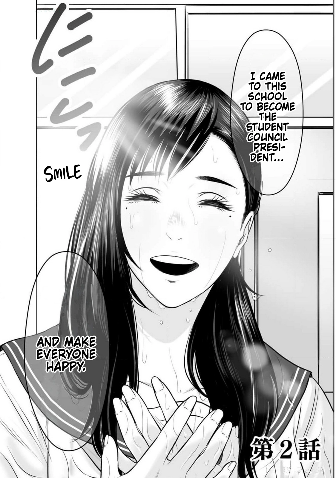 Koakuma JK Psycho Chapter 2 page 2 - 