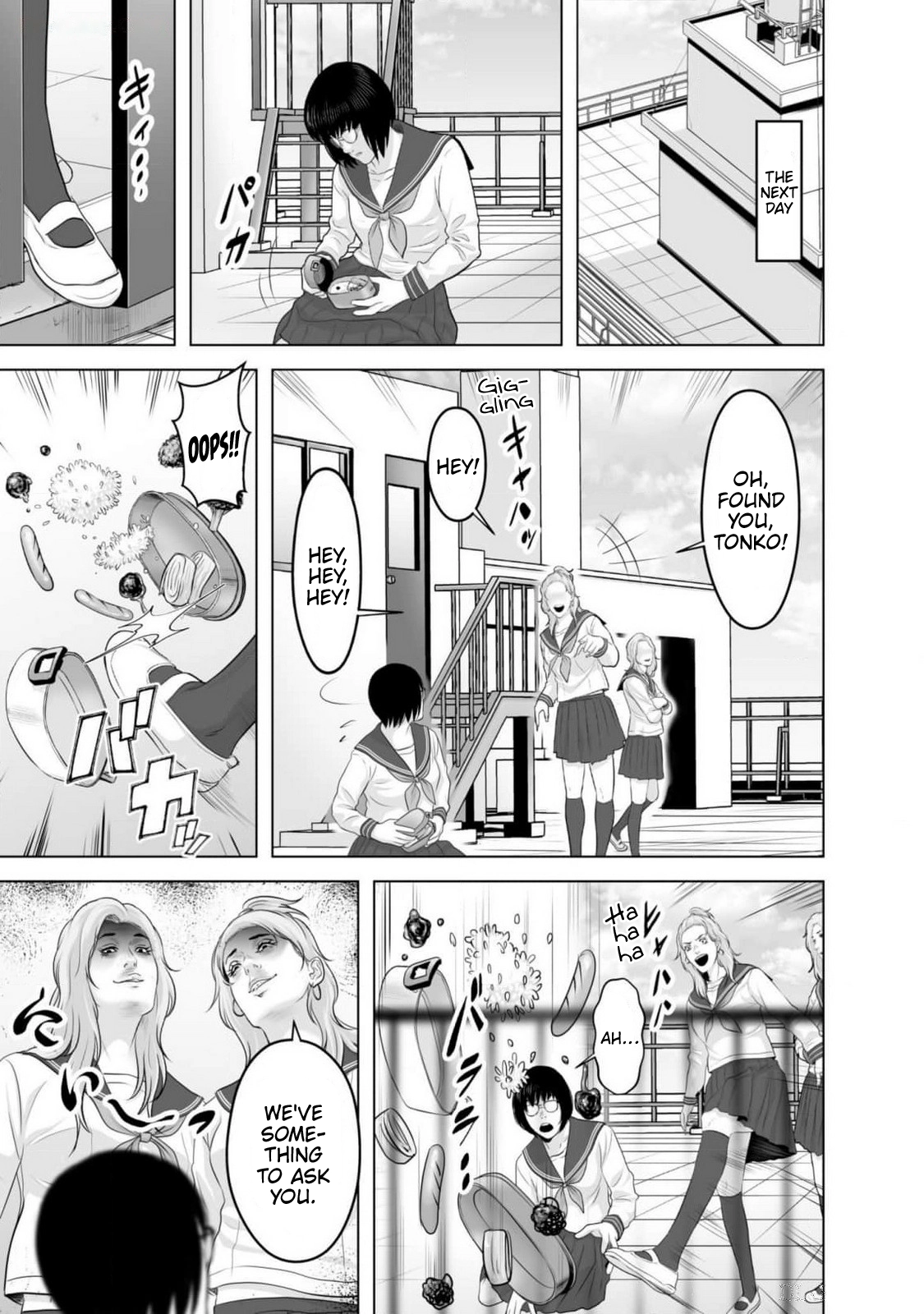 Koakuma JK Psycho Chapter 2 page 13 - 