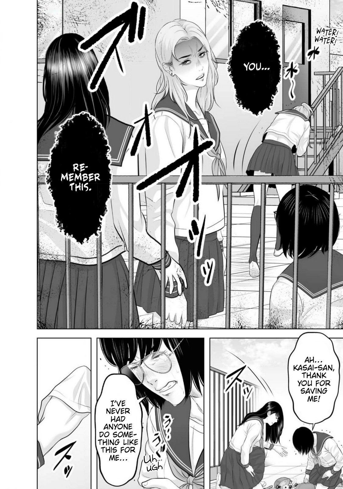 Koakuma JK Psycho Chapter 2 page 20 - 