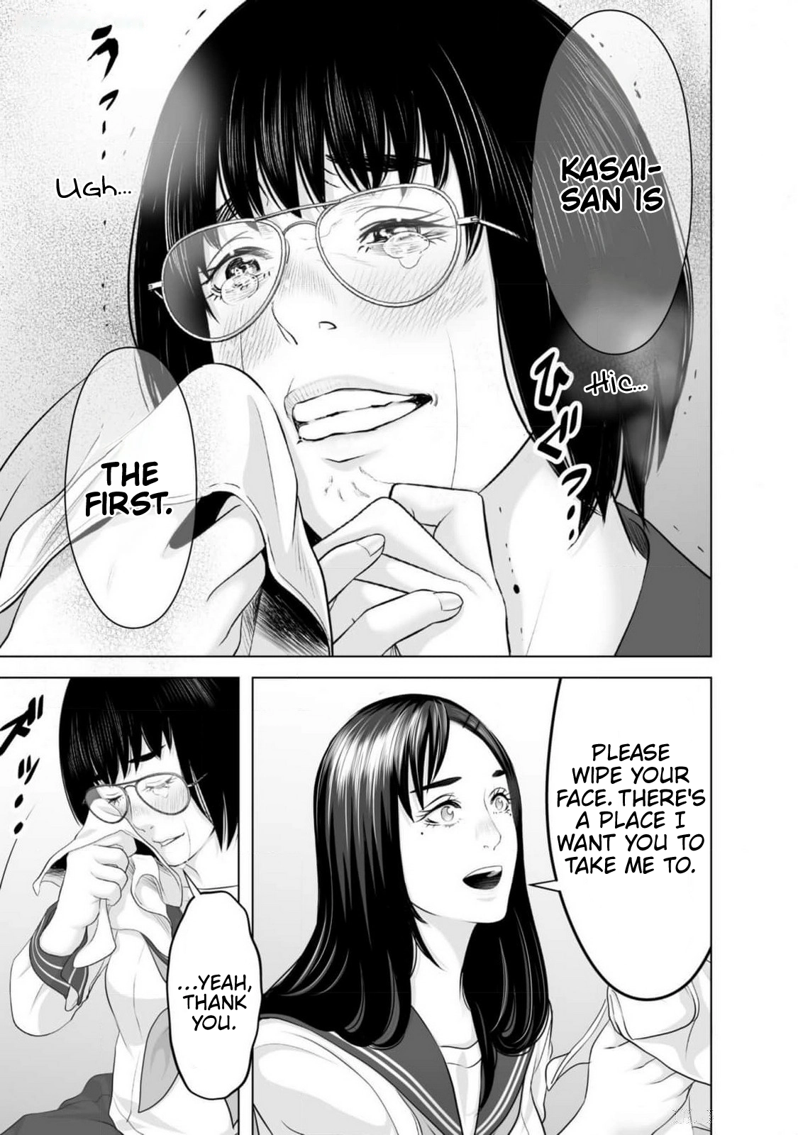 Koakuma JK Psycho Chapter 2 page 21 - 
