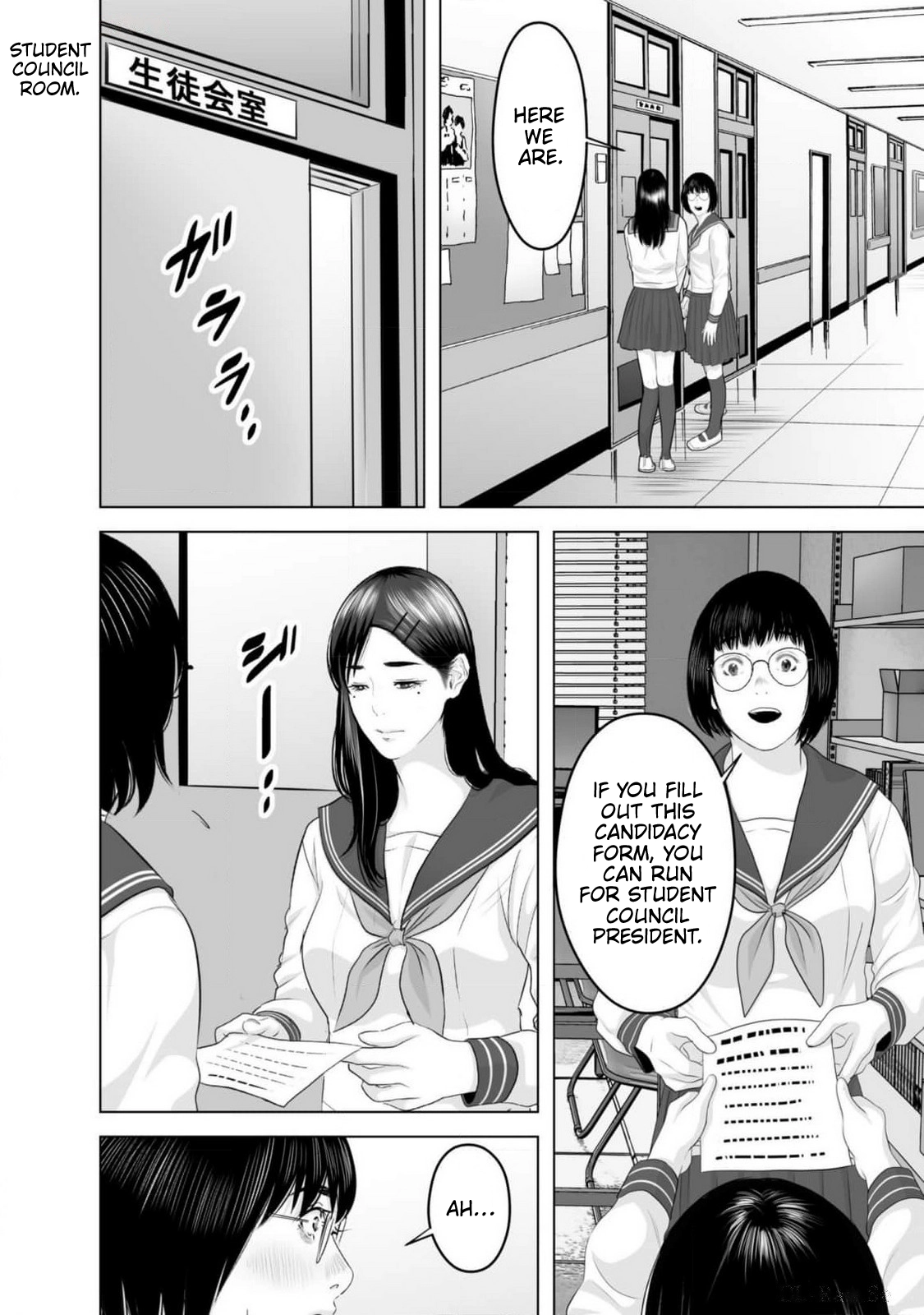 Koakuma JK Psycho Chapter 2 page 22 - 