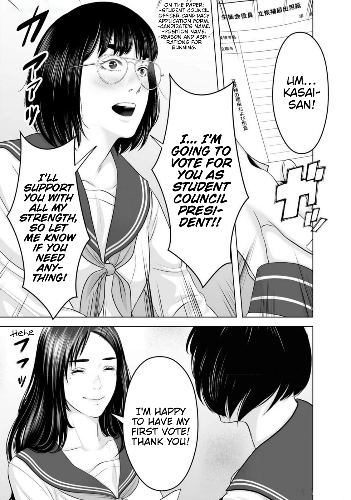 Koakuma JK Psycho Chapter 2 page 23 - 