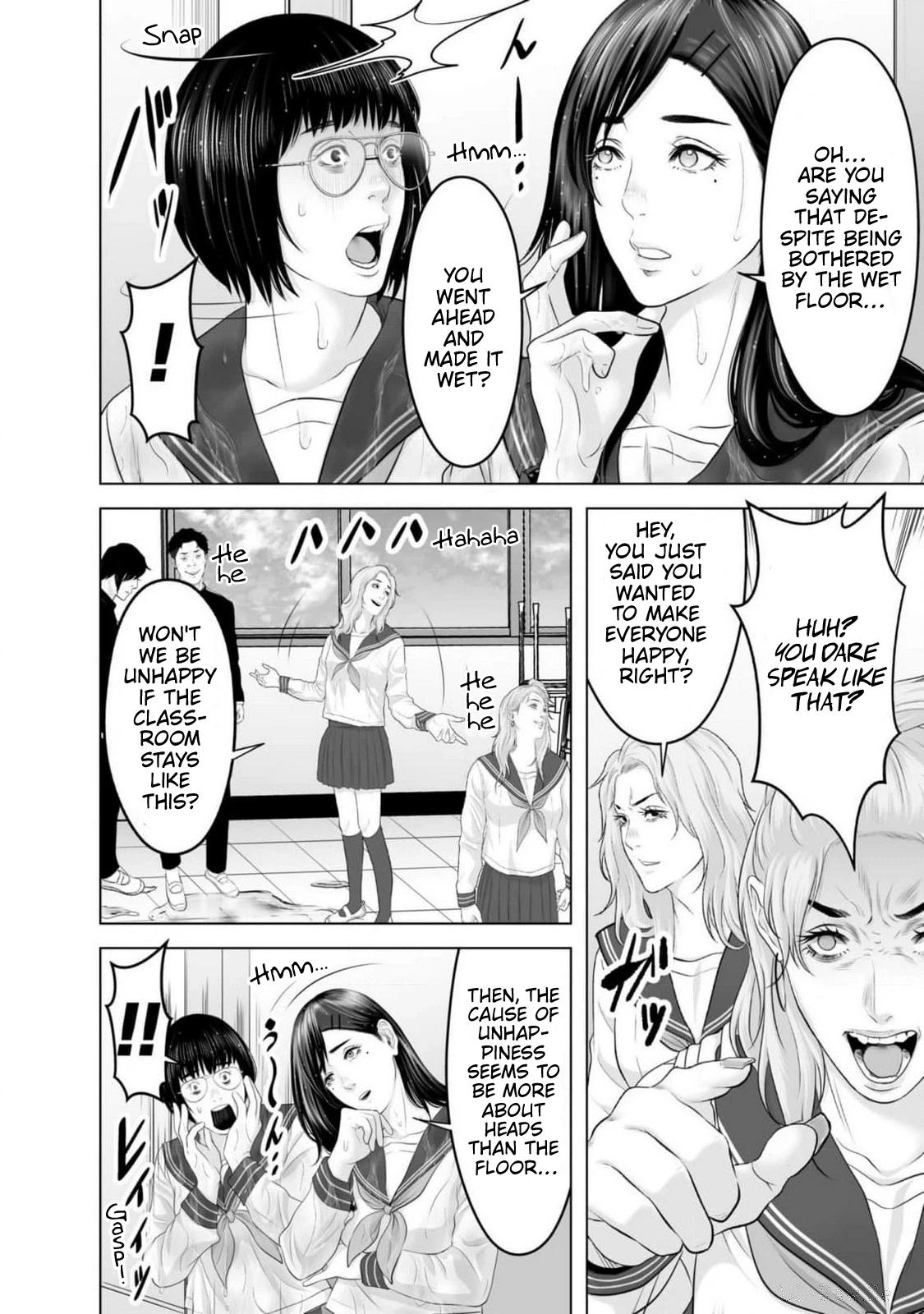 Koakuma JK Psycho Chapter 2 page 4 - 