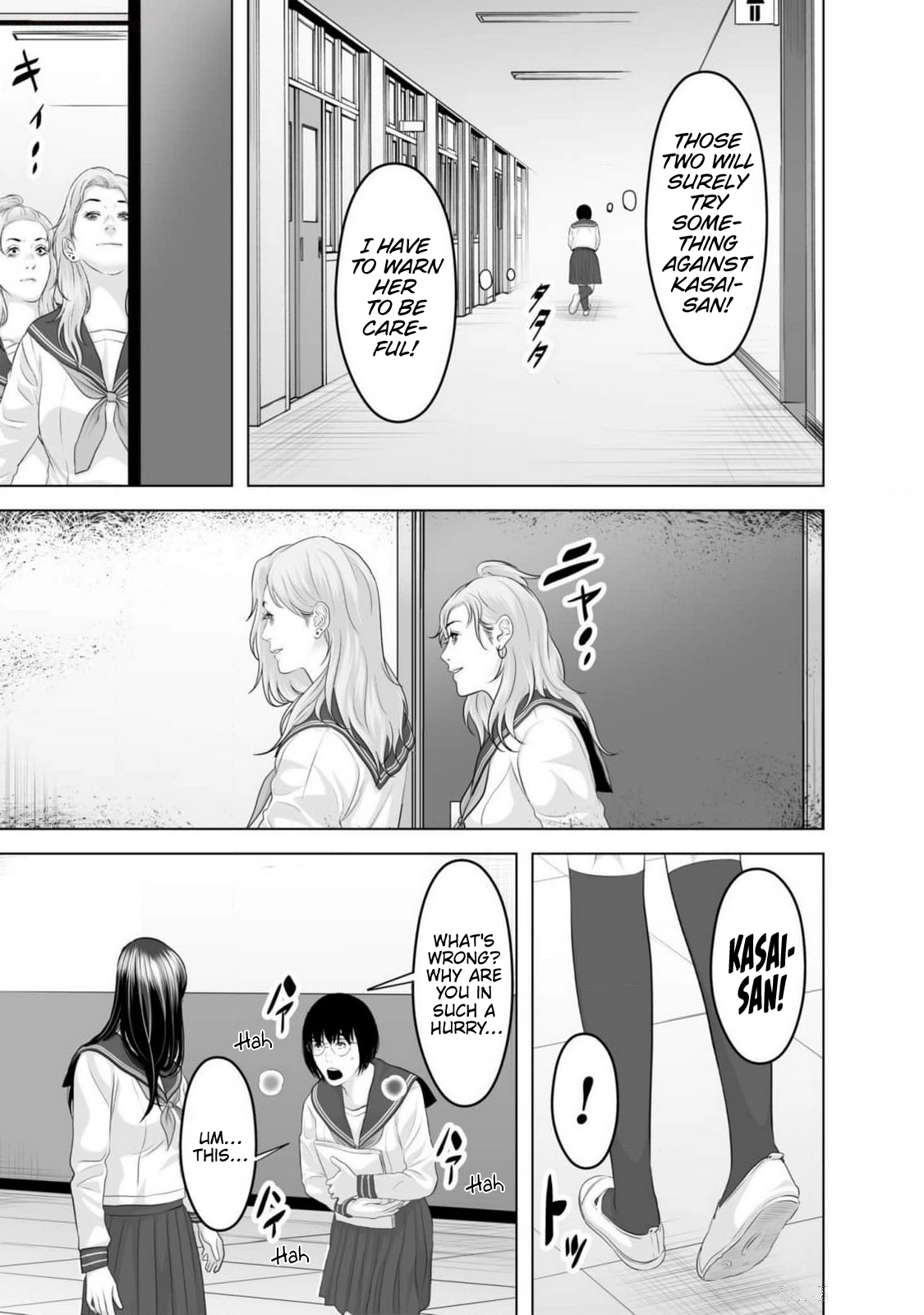 Koakuma JK Psycho Chapter 2 page 31 - 