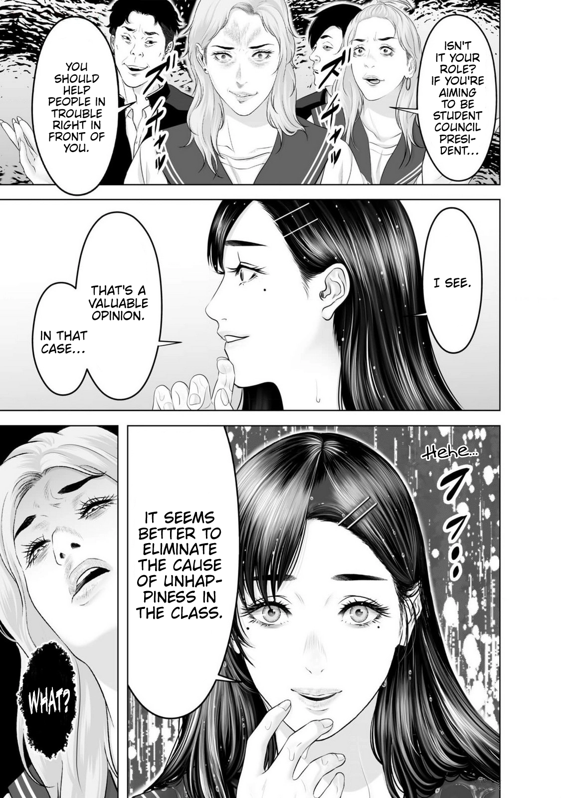 Koakuma JK Psycho Chapter 2 page 5 - 