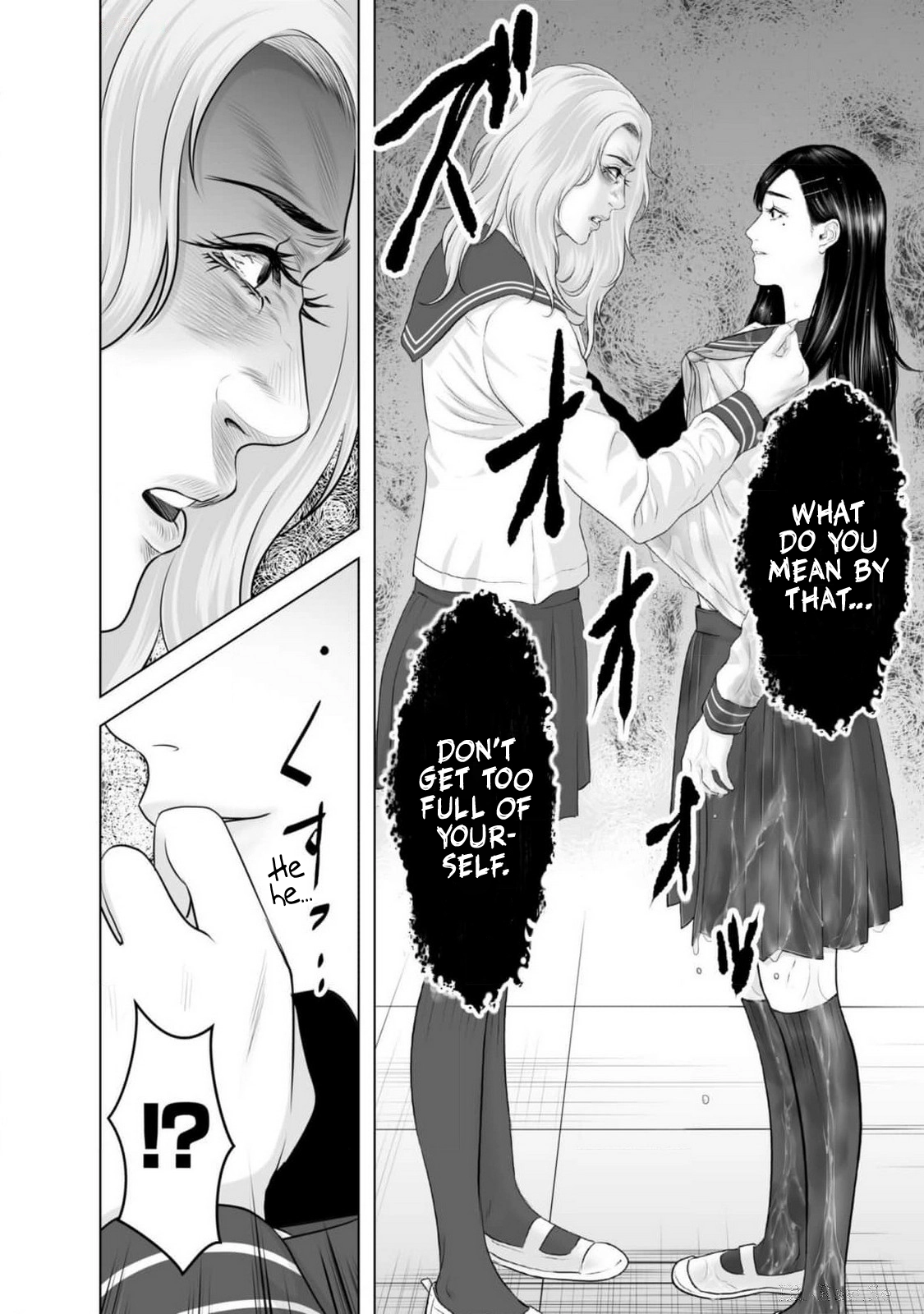 Koakuma JK Psycho Chapter 2 page 6 - 