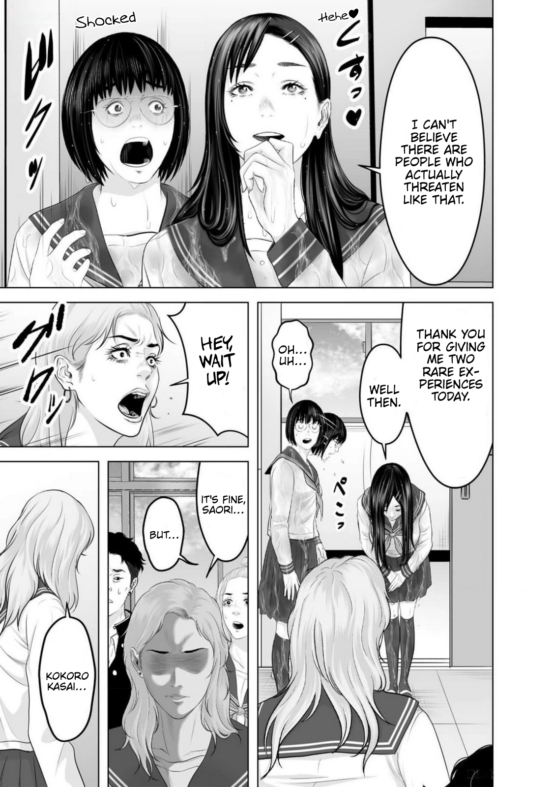 Koakuma JK Psycho Chapter 2 page 7 - 