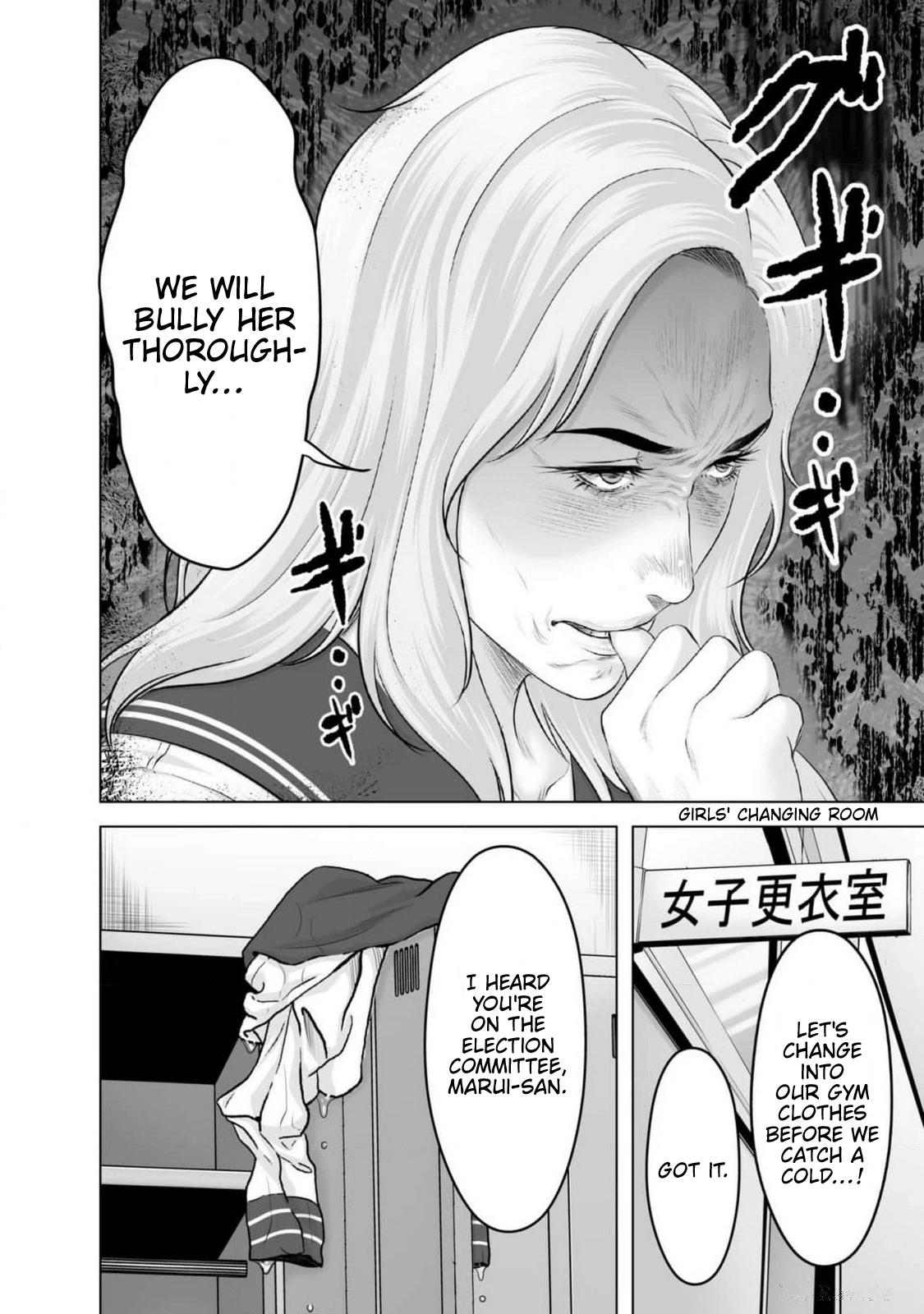 Koakuma JK Psycho Chapter 2 page 8 - 