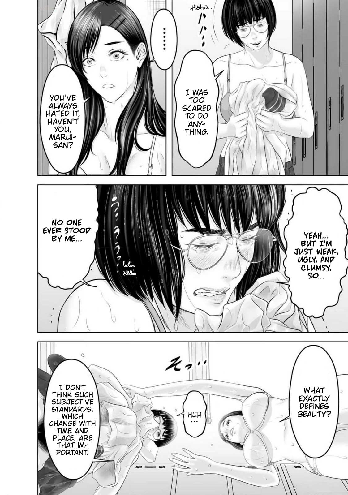 Koakuma JK Psycho Chapter 2 page 10 - 