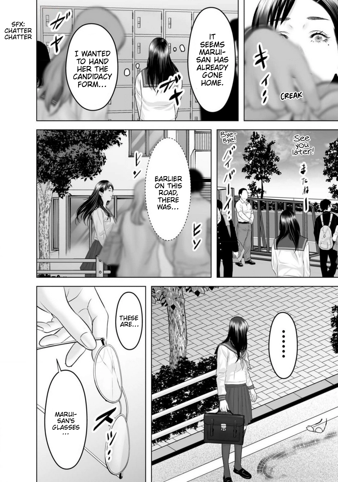 Koakuma JK Psycho Chapter 3 page 16 - 
