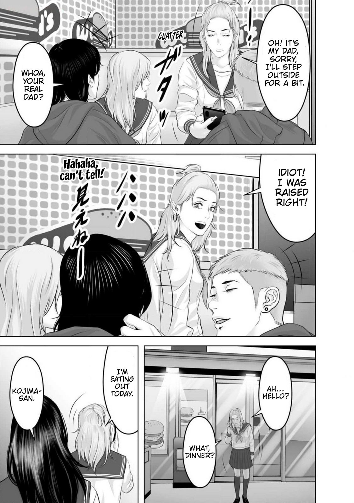 Koakuma JK Psycho Chapter 3 page 19 - 