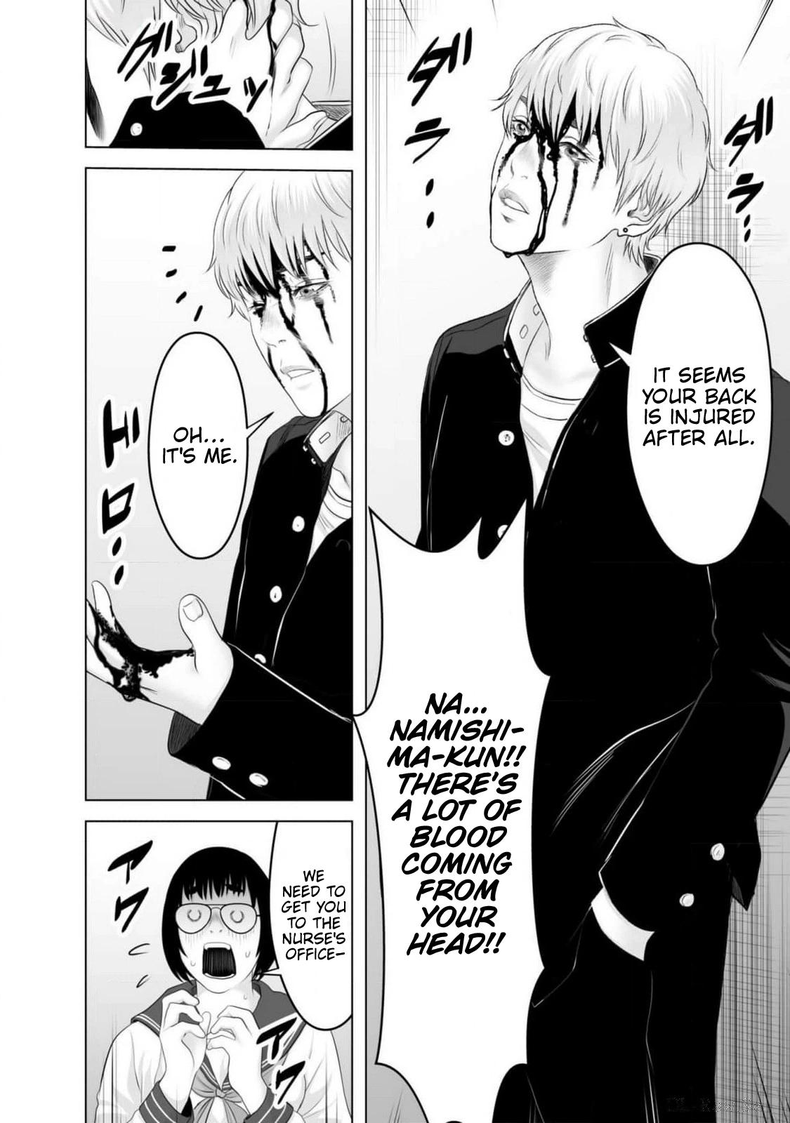 Koakuma JK Psycho Chapter 3 page 4 - 