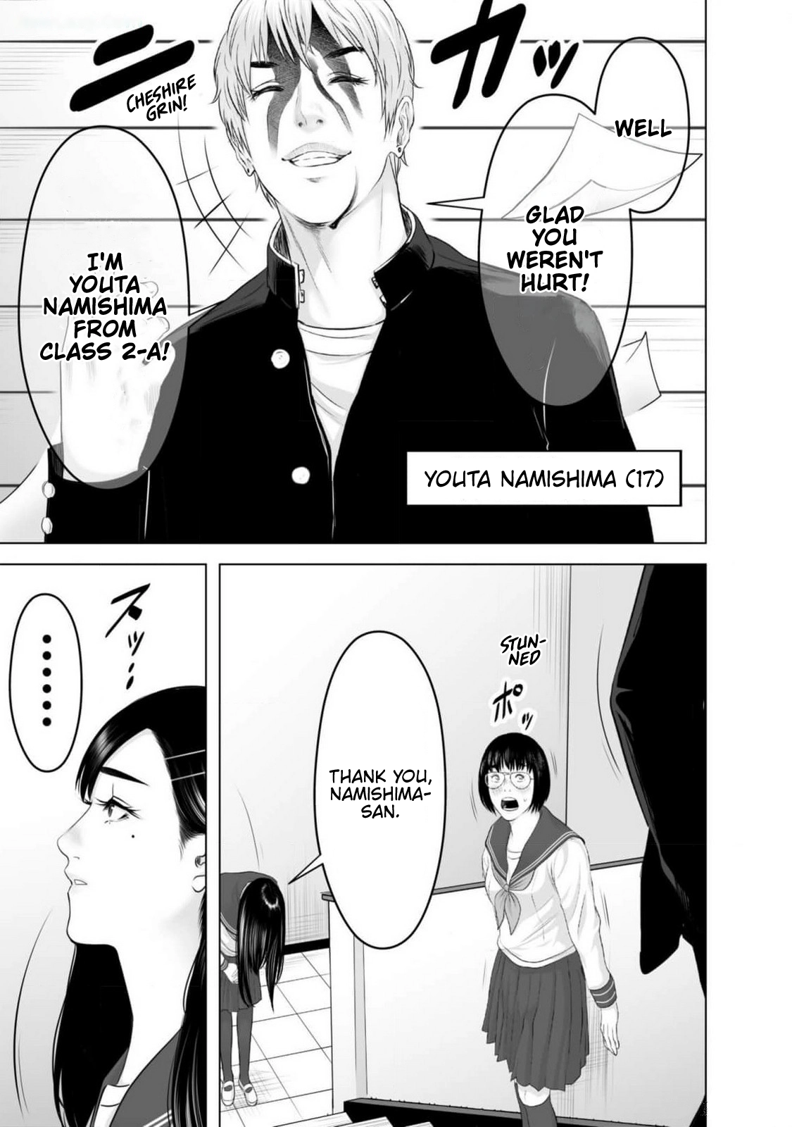 Koakuma JK Psycho Chapter 3 page 7 - 