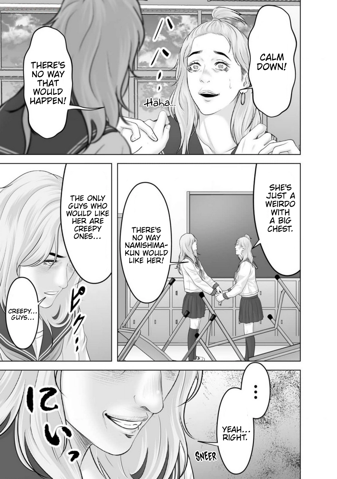 Koakuma JK Psycho Chapter 3 page 9 - 