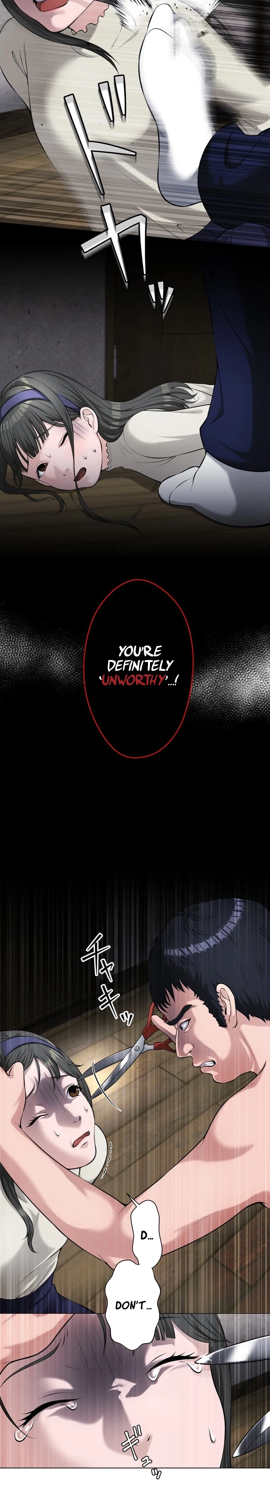 Koakuma JK Psycho Chapter 47 page 17 - 