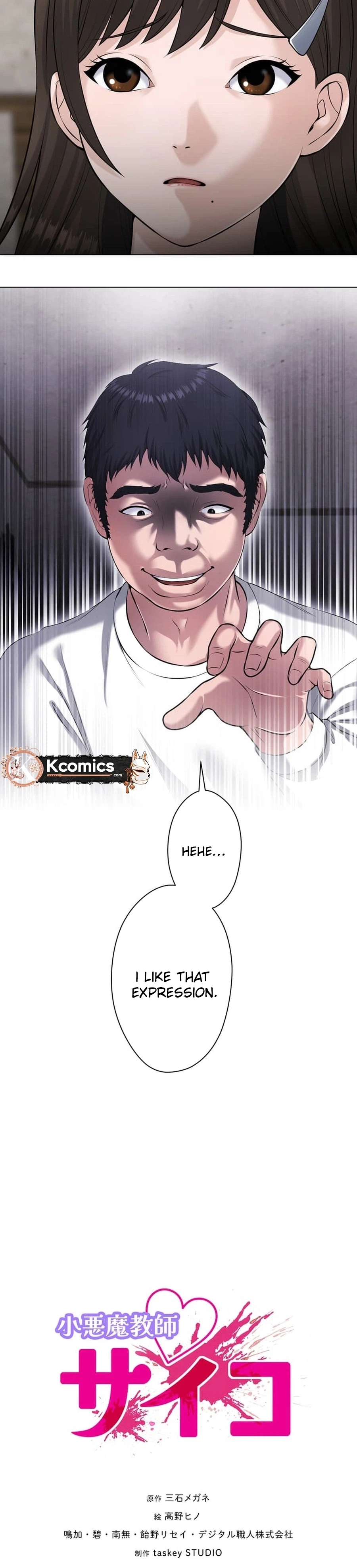 Koakuma JK Psycho Chapter 47 page 9 - 