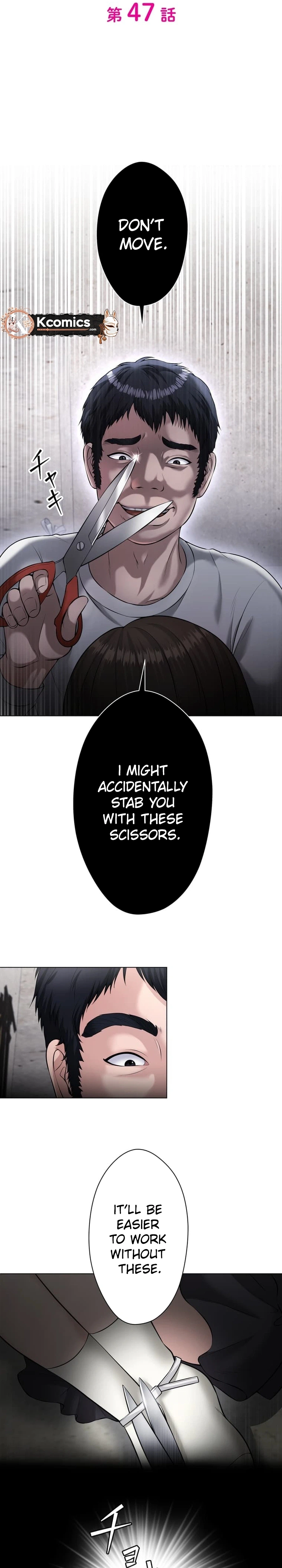 Koakuma JK Psycho Chapter 47 page 10 - 