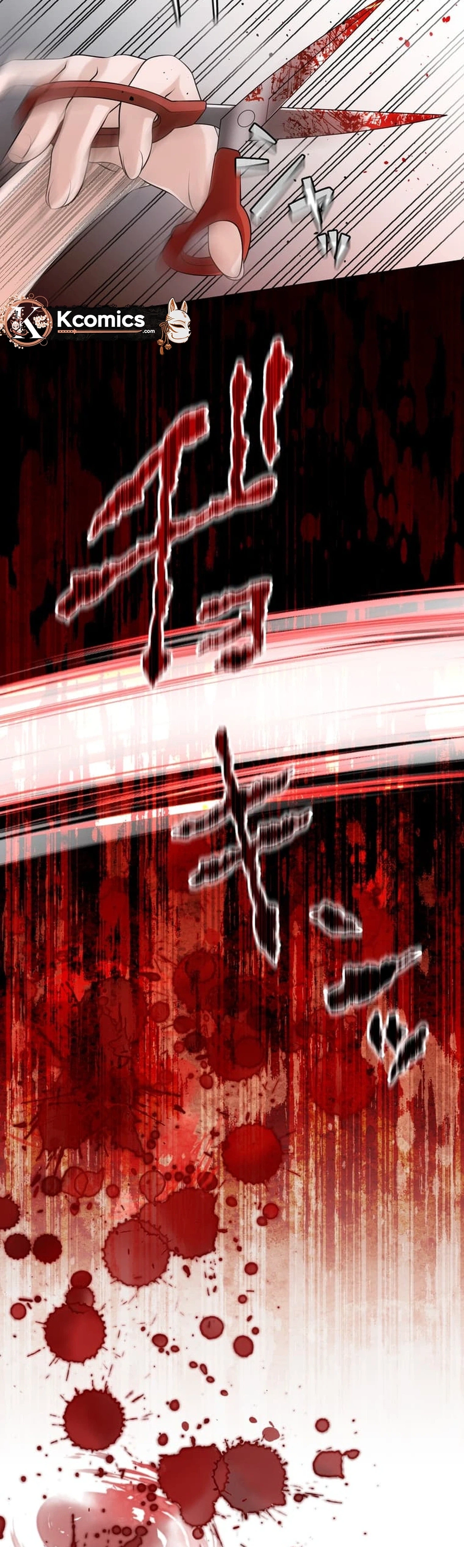 Koakuma JK Psycho Chapter 49 page 5 - 