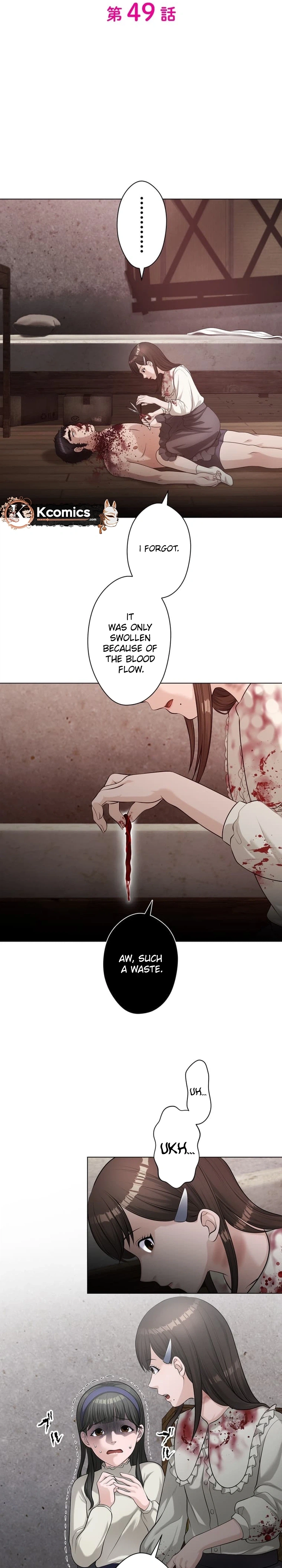 Koakuma JK Psycho Chapter 49 page 7 - 