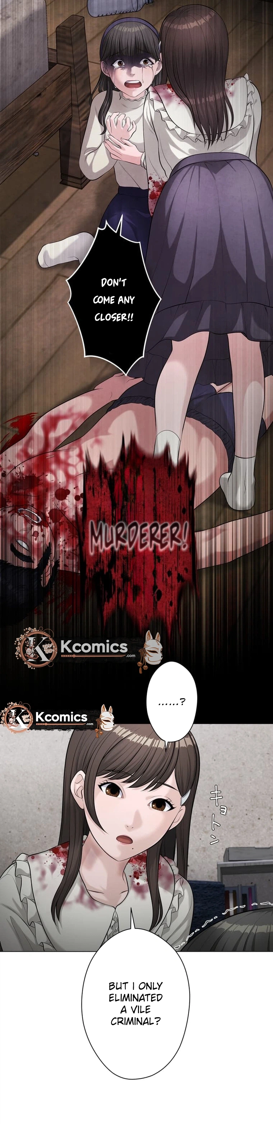 Koakuma JK Psycho Chapter 49 page 9 - 