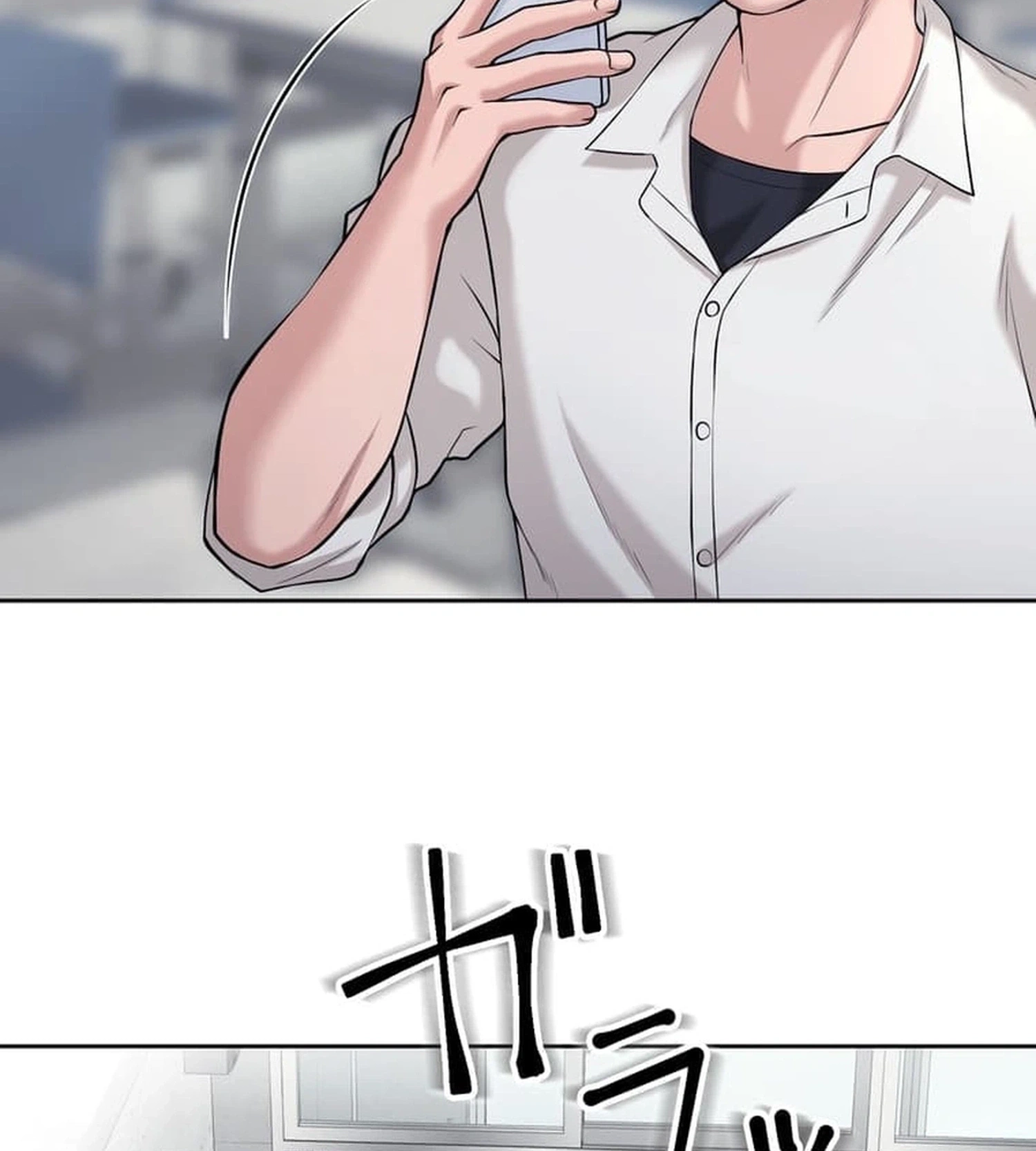 Koakuma JK Psycho Chapter 51 page 5 - 