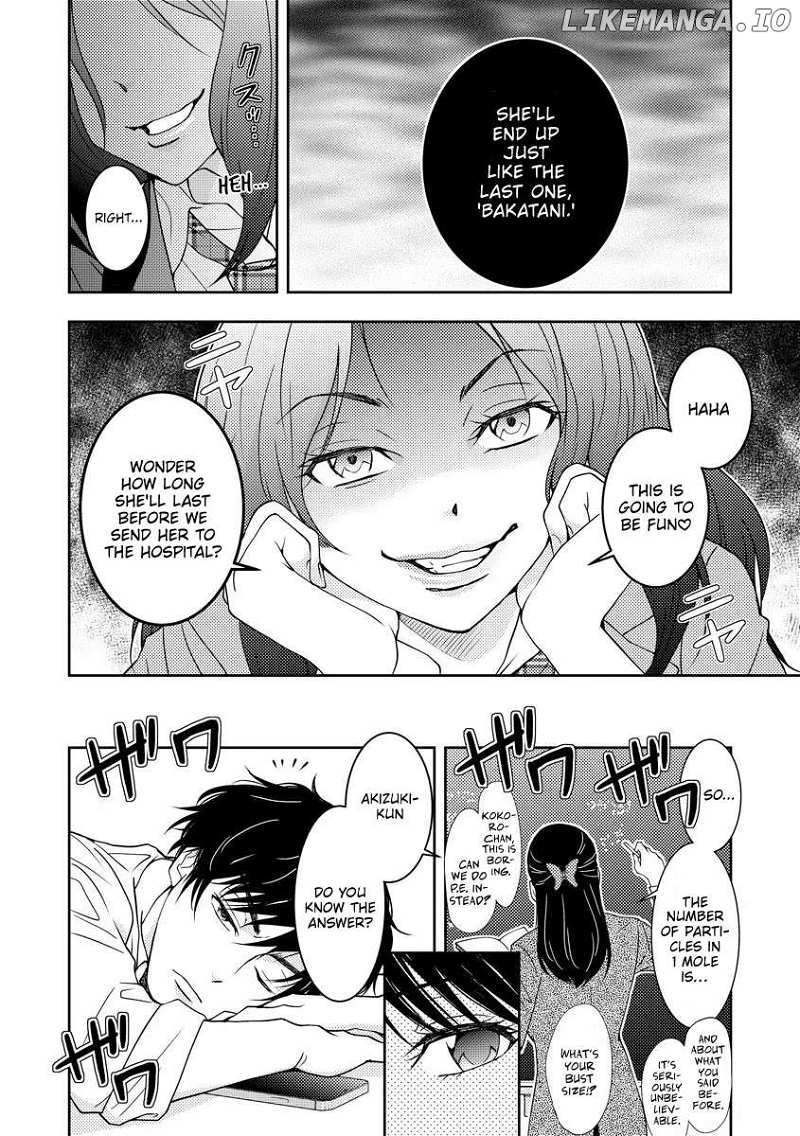 Read Koakuma Kyoushi Psycho chapter 1 image 16 on Lezhin