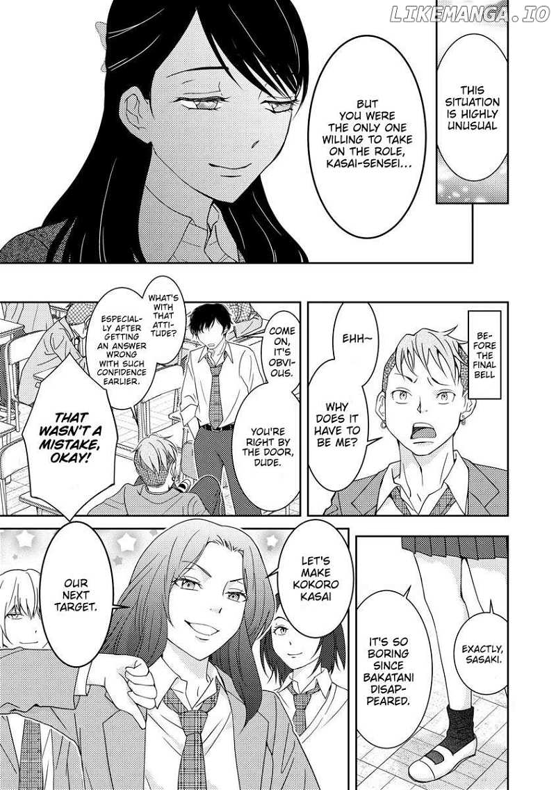 Read Koakuma Kyoushi Psycho chapter 1 image 21 on Lezhin
