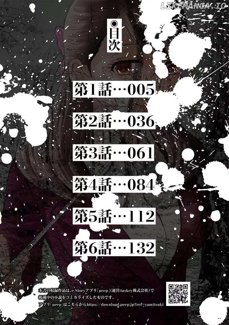 Read Koakuma Kyoushi Psycho chapter 1 image 4 on Lezhin