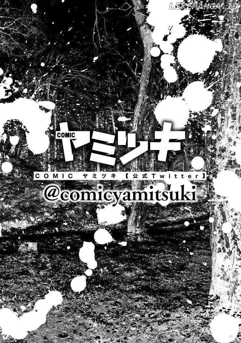 Read Koakuma Kyoushi Psycho chapter 1 image 6 on Lezhin