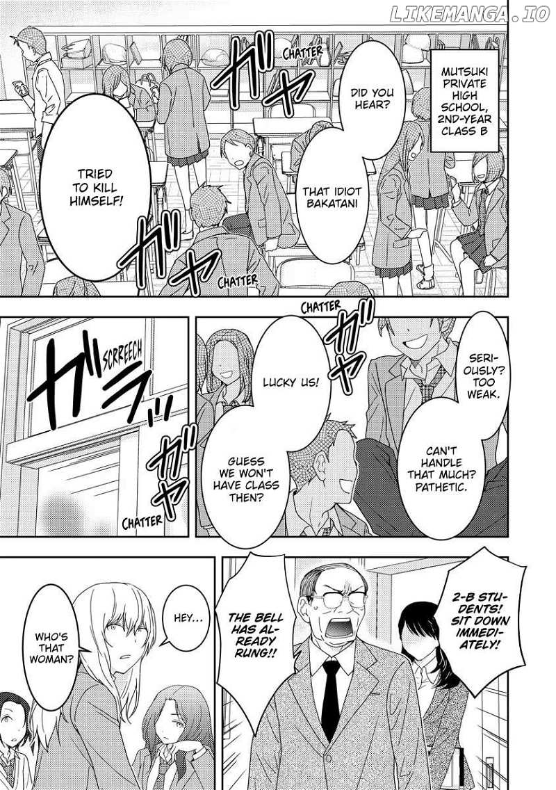 Read Koakuma Kyoushi Psycho chapter 1 image 7 on Lezhin
