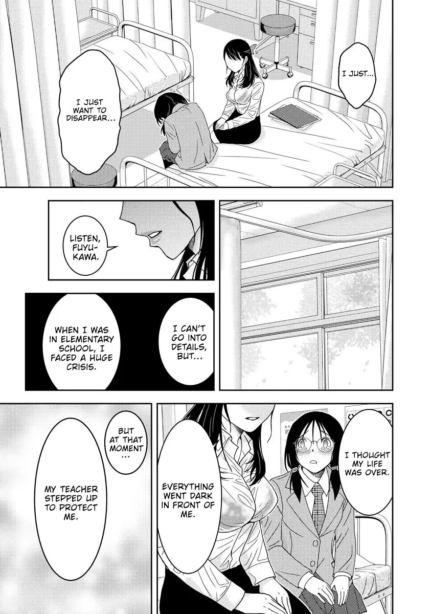 Read Koakuma Kyoushi Psycho chapter 2 image 11 on Lezhin