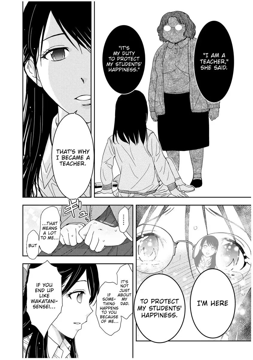 Read Koakuma Kyoushi Psycho chapter 2 image 12 on Lezhin