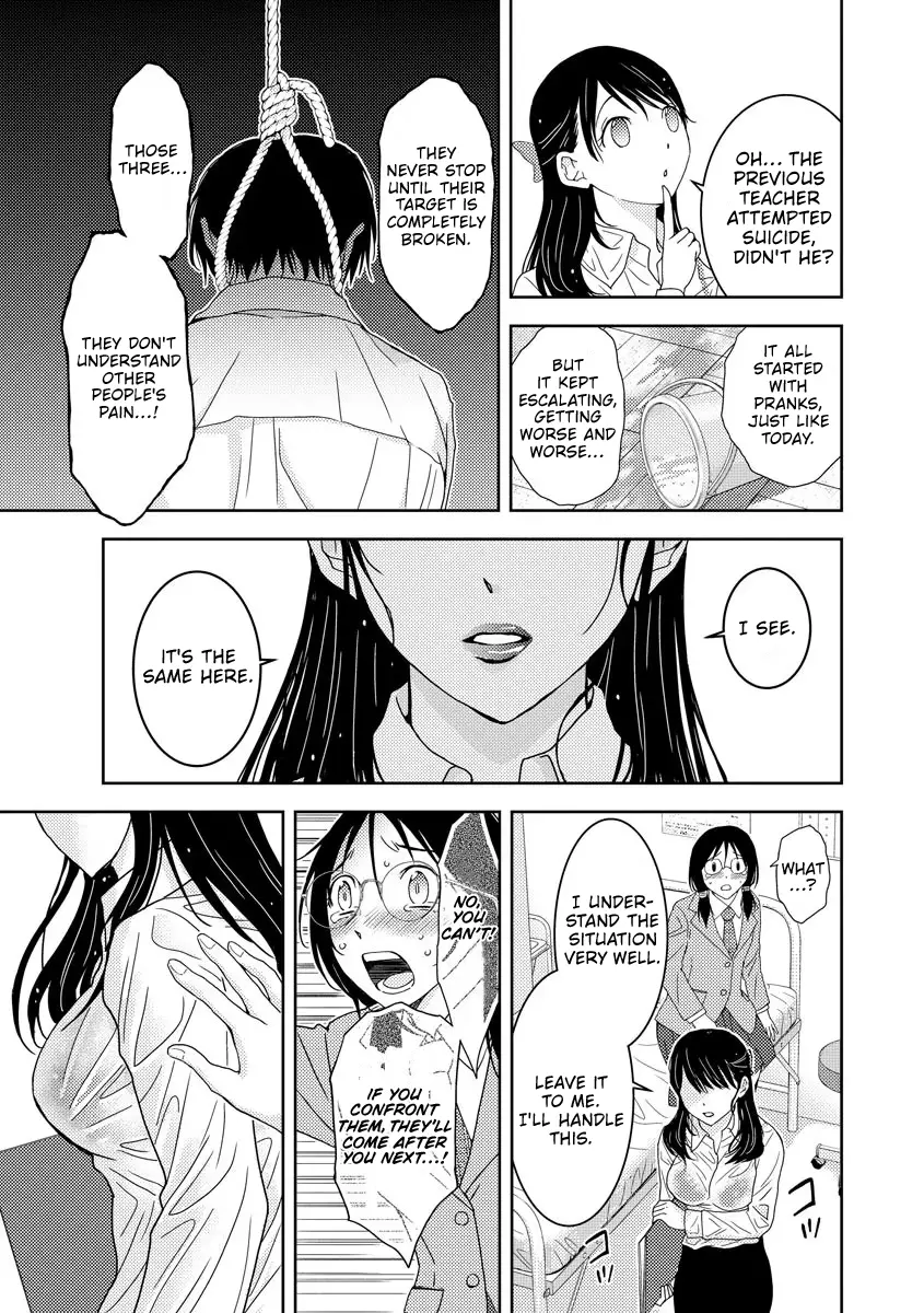 Read Koakuma Kyoushi Psycho chapter 2 image 13 on Lezhin