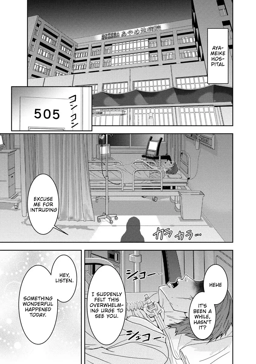 Read Koakuma Kyoushi Psycho chapter 2 image 15 on Lezhin