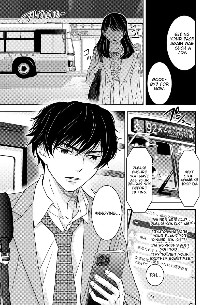 Read Koakuma Kyoushi Psycho chapter 2 image 17 on Lezhin