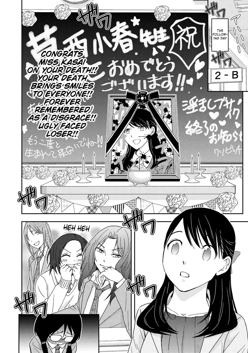 Read Koakuma Kyoushi Psycho chapter 2 image 18 on Lezhin