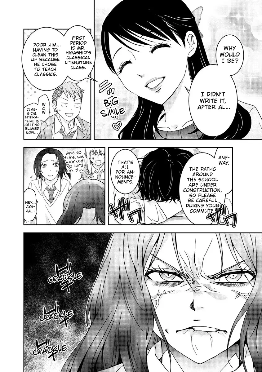 Read Koakuma Kyoushi Psycho chapter 2 image 20 on Lezhin