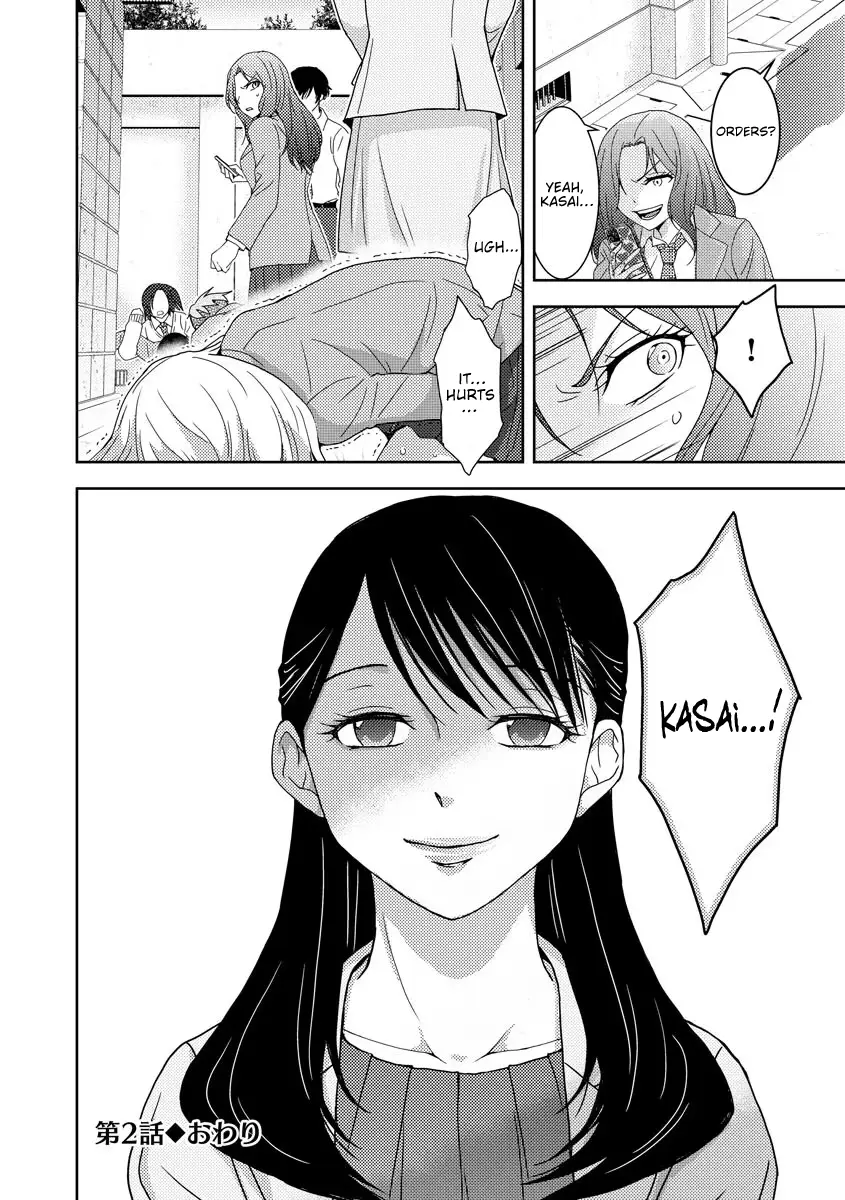 Read Koakuma Kyoushi Psycho chapter 2 image 26 on Lezhin